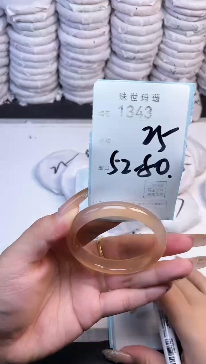 手镯玛瑙/玉髓未镶嵌1343