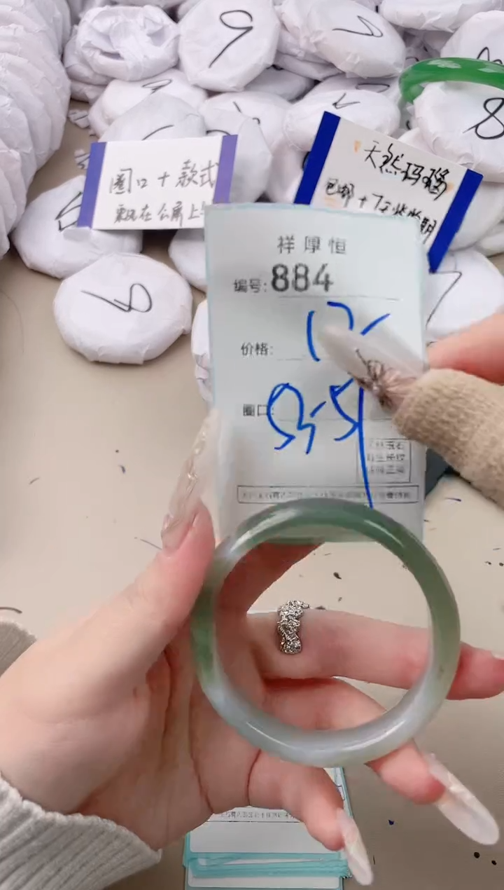【闪购商品】玛瑙/玉髓手镯未镶嵌884