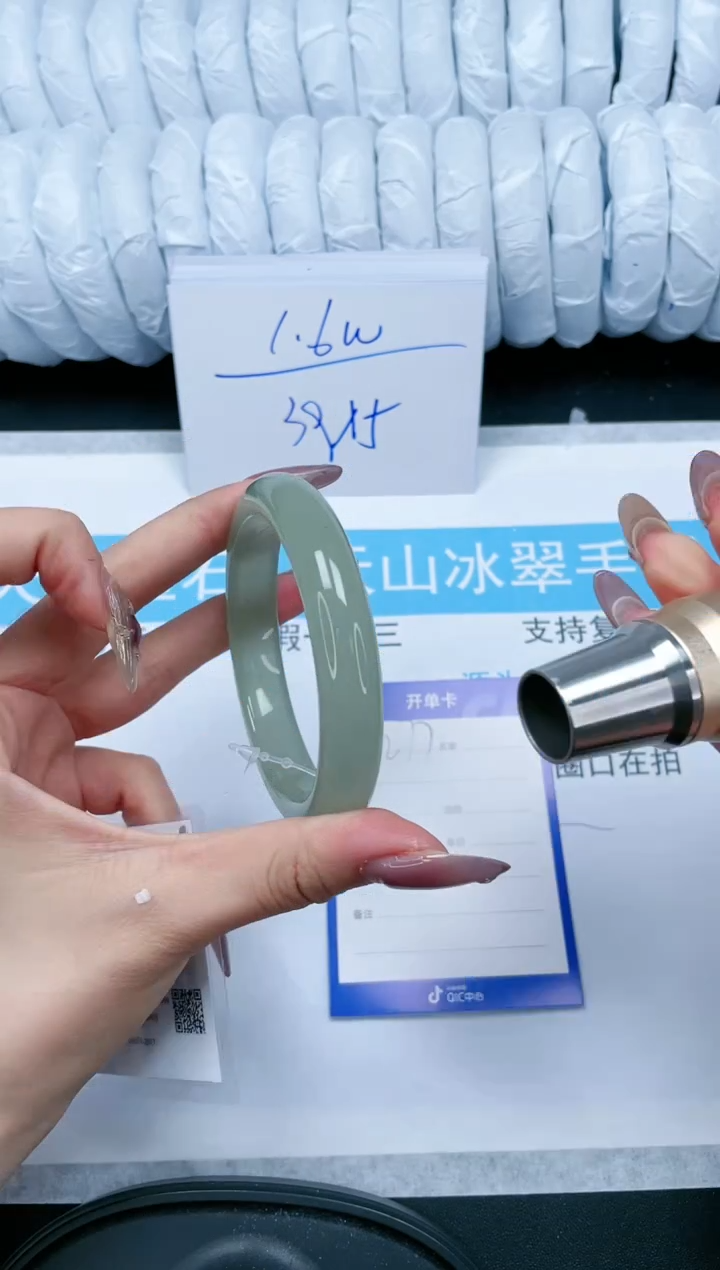 【闪购商品】石英质玉手镯未镶嵌277-58.5