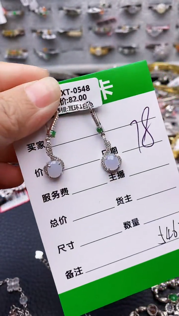 【闪购商品】翡翠戒指银S925镶嵌/5462