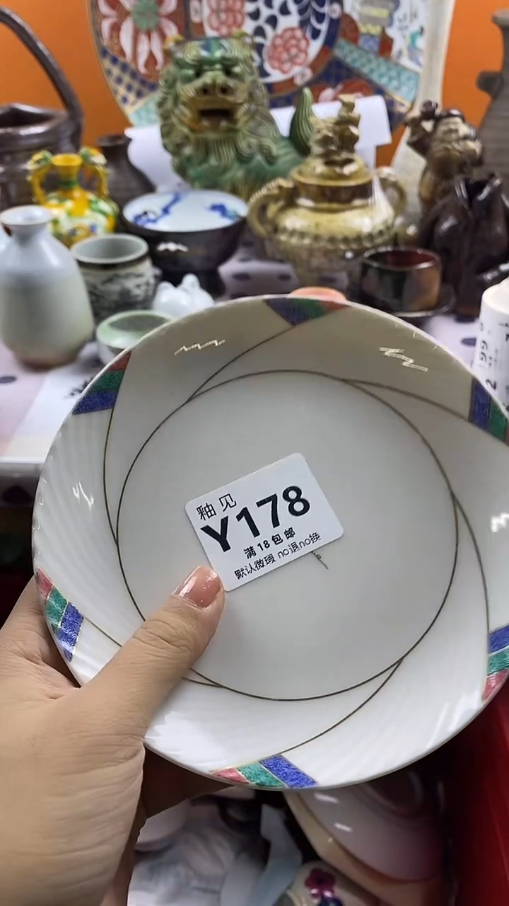 瓷片舞**荷默认微瑕，谨慎参拍178
