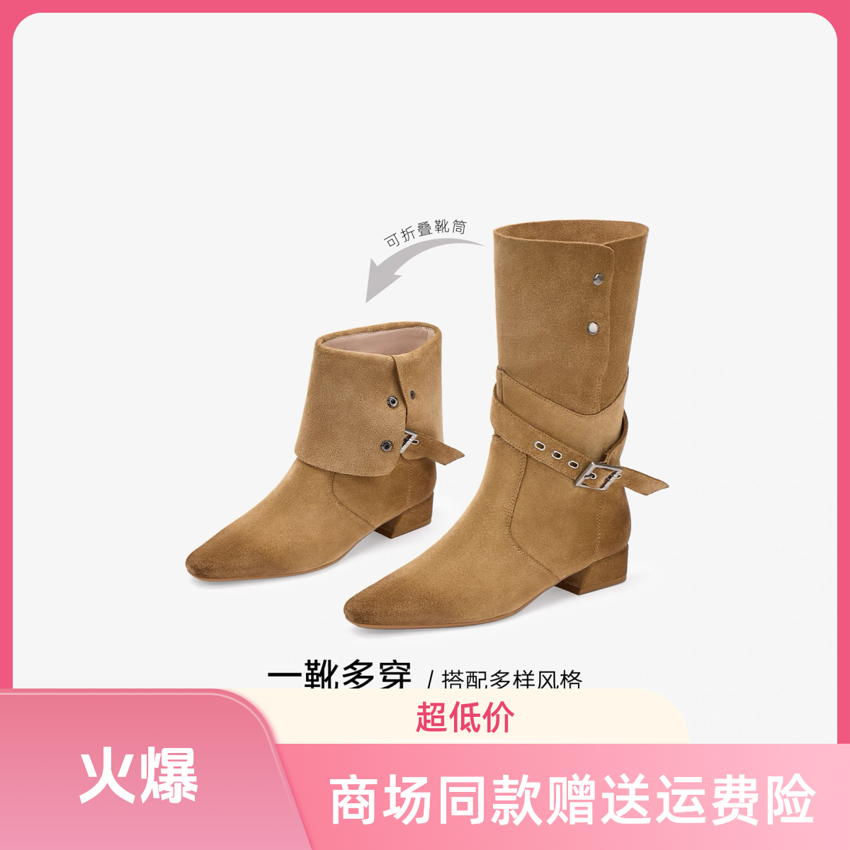 牛仔假日25冬季新款堆堆靴美拉德西部牛仔靴子女短靴AAJ55