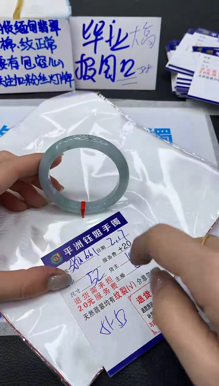 【闪购商品】翡翠手镯未镶嵌11111111111