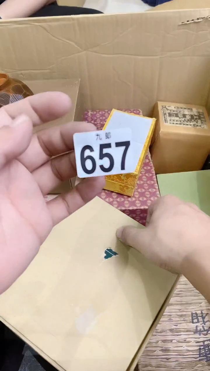 【闪购商品】瓷片657吃个桃酥呗  浮世绘