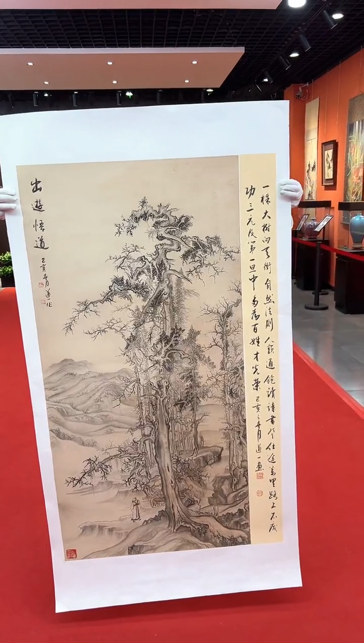 【闪购商品】国画道一老师亲笔绘画作品B35