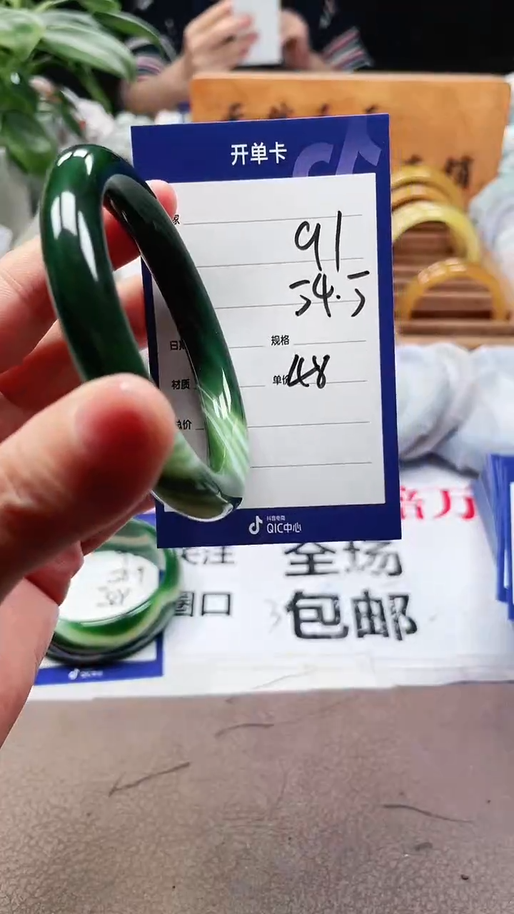 【闪购商品】玛瑙/玉髓手镯未镶嵌a91 5455多样性发货