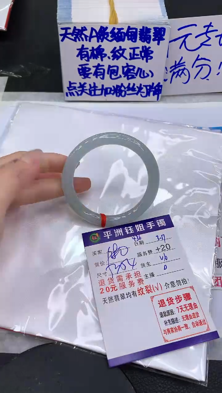 【闪购商品】翡翠未镶嵌手镯111111111