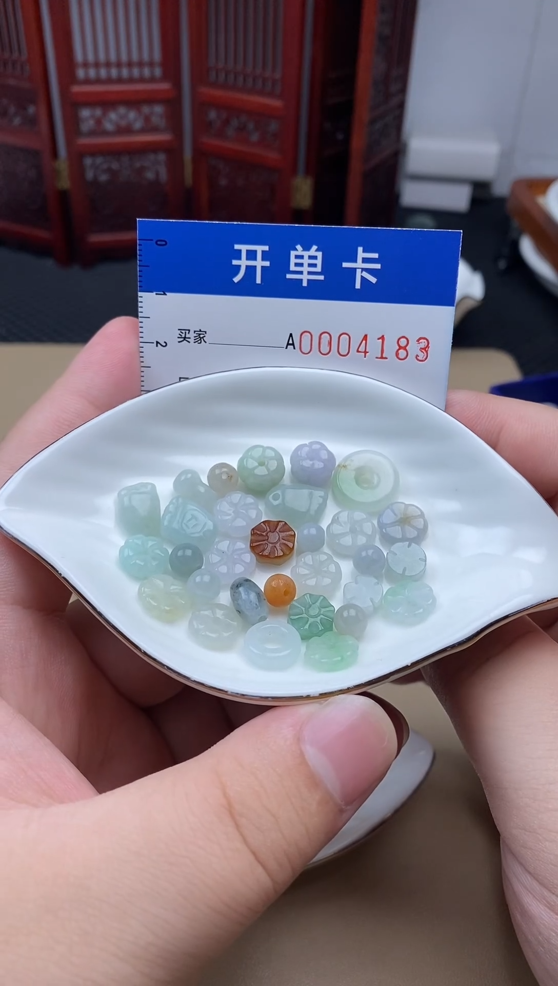 散珠翡翠向****活翡翠