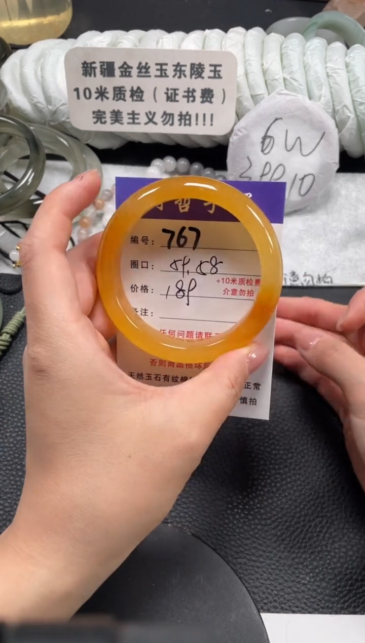 【闪购商品】石英质玉手镯未镶嵌59