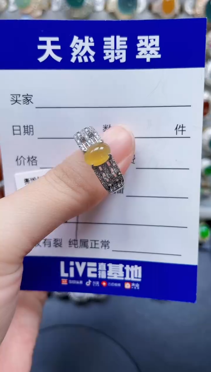 银S925镶嵌戒指翡翠517