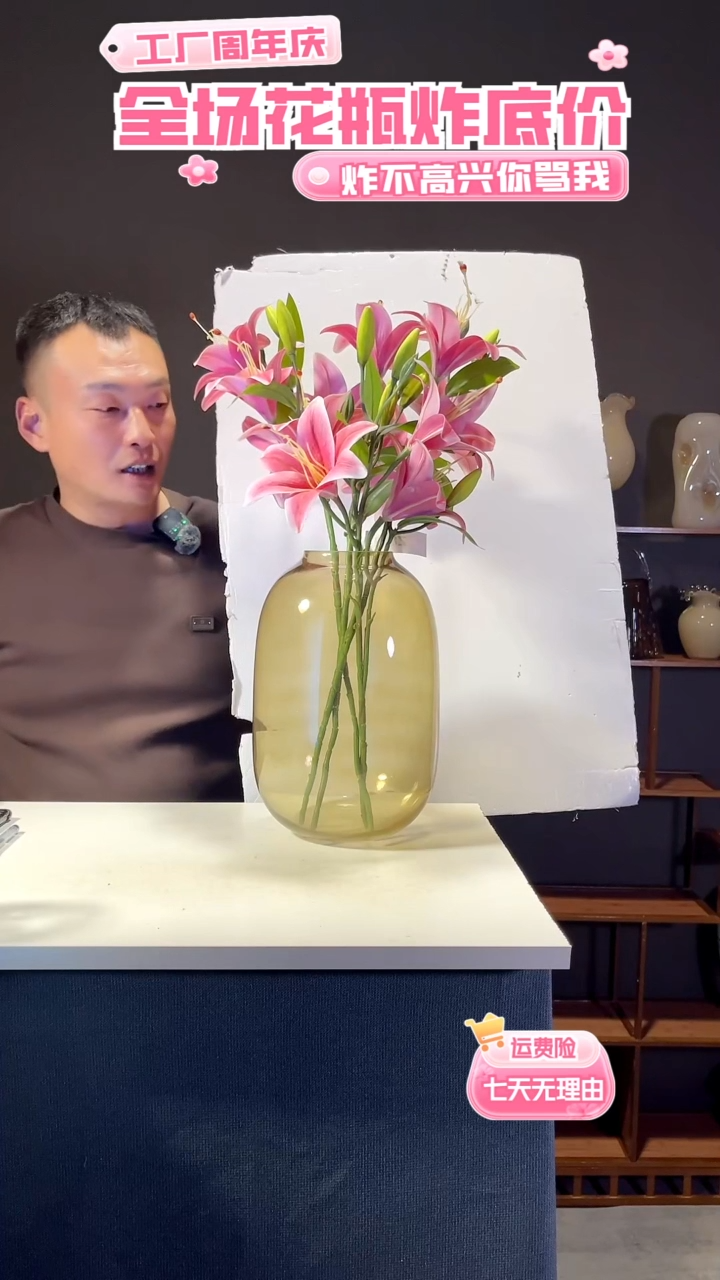 【闪购商品】玻璃833香槟色大号喜悦30高