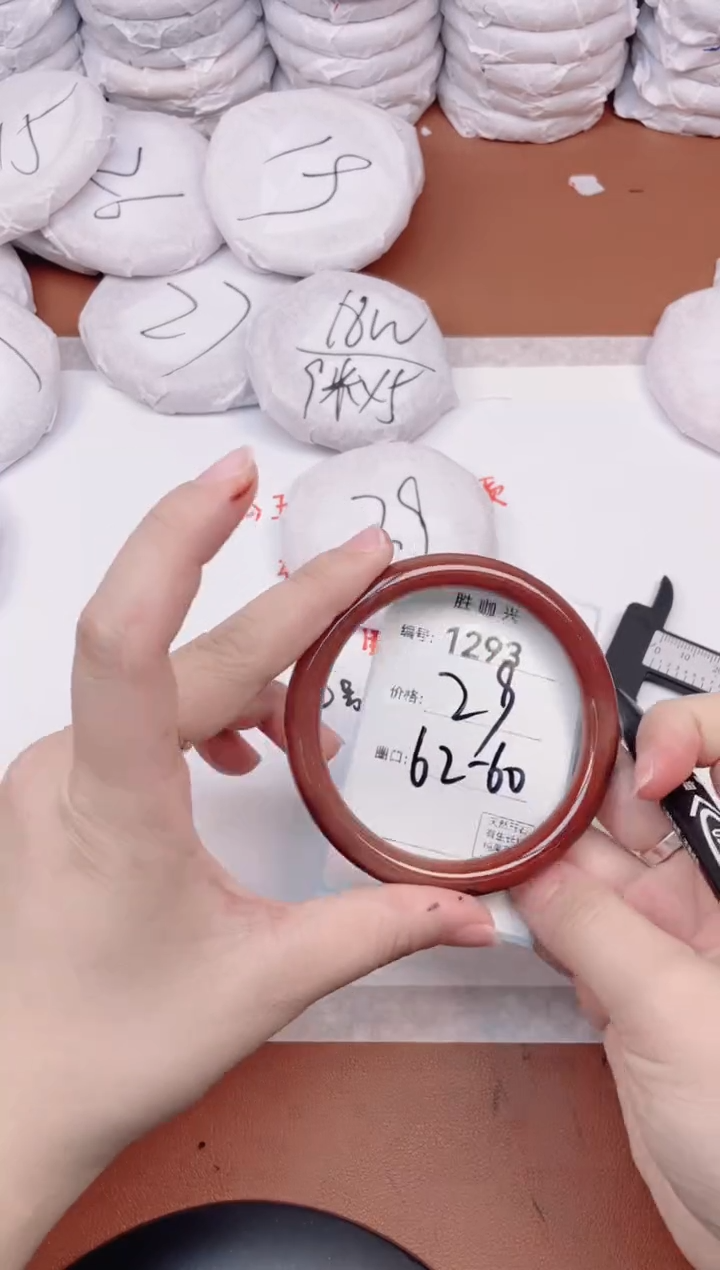 【闪购商品】玛瑙/玉髓手镯未镶嵌1293