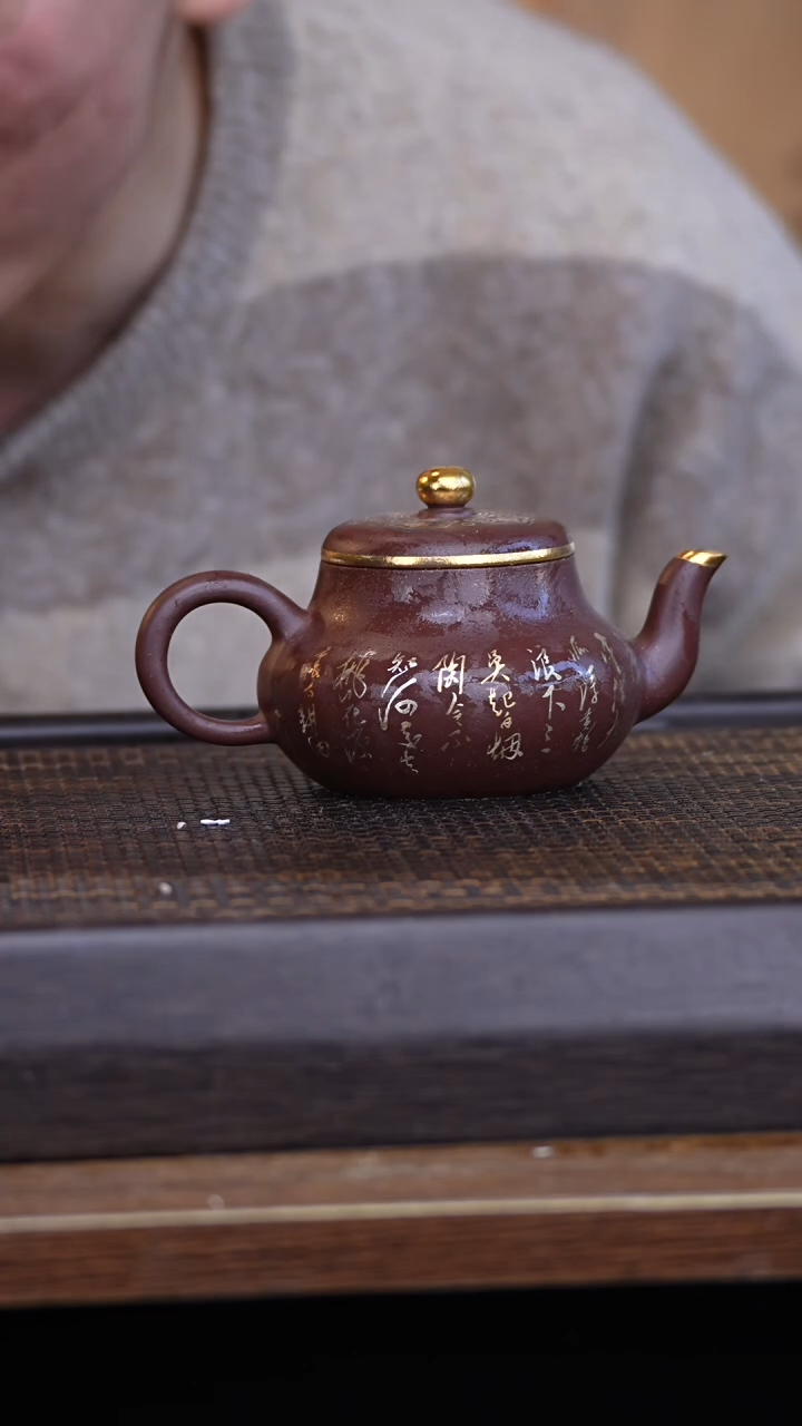 【闪购商品】紫砂茶壶456789312645798