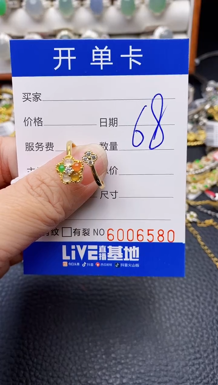 【闪购商品】翡翠戒指银S925镶嵌/6580