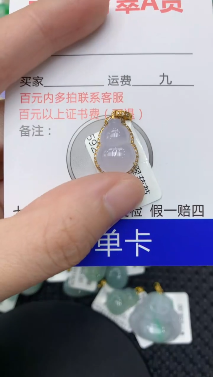 【闪购商品】翡翠颈饰18K金镶嵌11111111