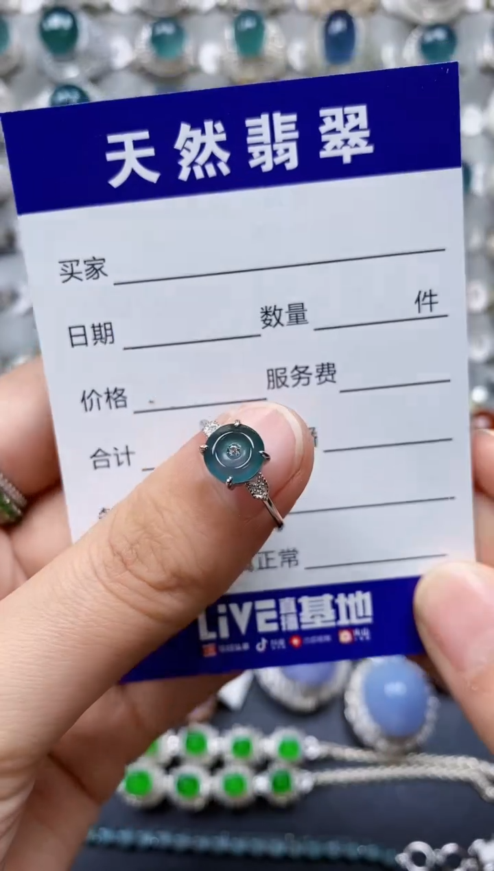 【闪购商品】翡翠戒指银S925镶嵌0290