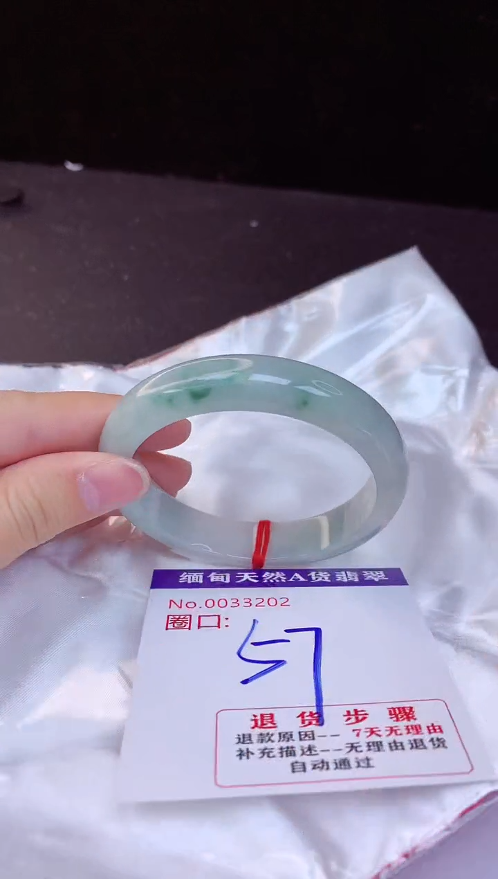 【闪购商品】翡翠手镯未镶嵌57+