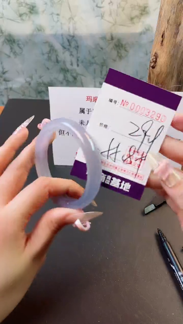 【闪购商品】玛瑙/玉髓手镯未镶嵌3290