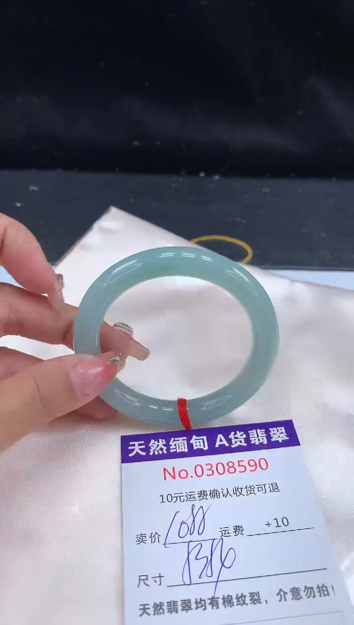 【闪购商品】翡翠手镯未镶嵌有纹，完美者勿拍