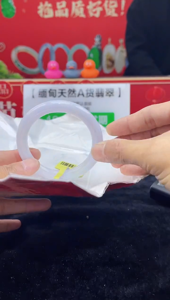 【闪购商品】翡翠手镯未镶嵌手镯11