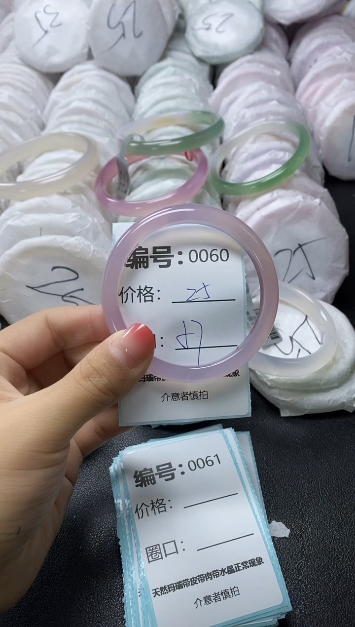 【闪购商品】玛瑙/玉髓手镯未镶嵌60