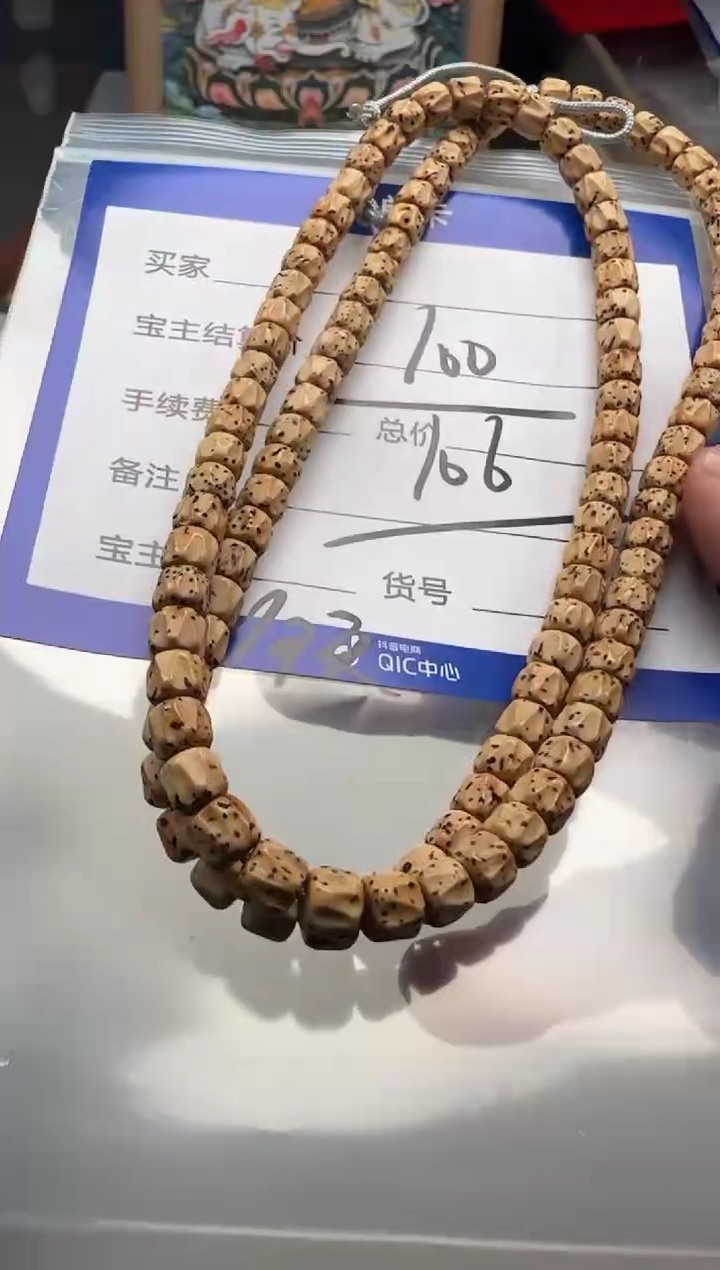 手串星月菩提手串手串