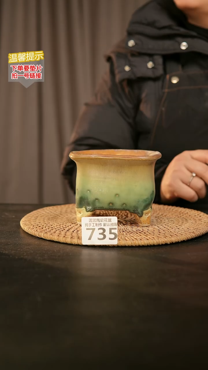 瓷片735内口径约9 外高约9