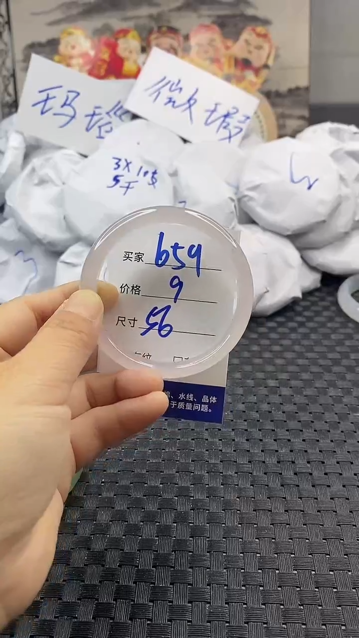 玛瑙/玉髓手镯未镶嵌659
