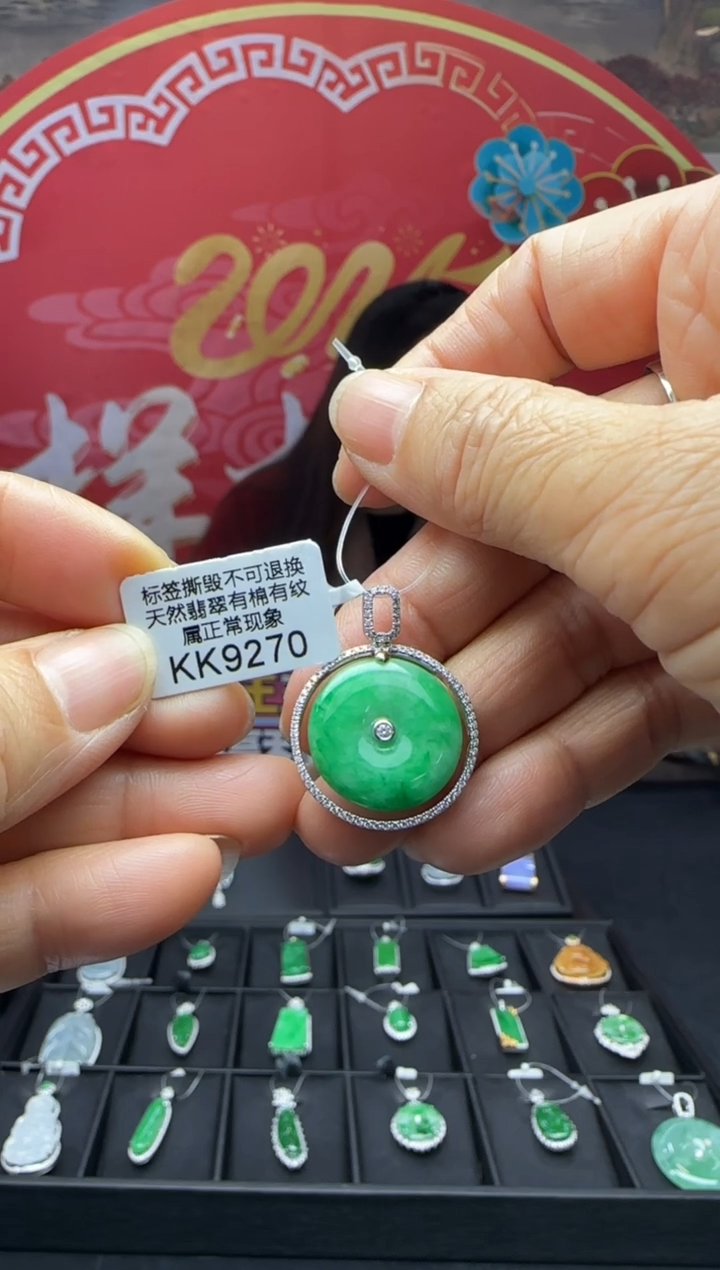 【闪购商品】翡翠颈饰18K金镶嵌KK9270 退货扣运营费100