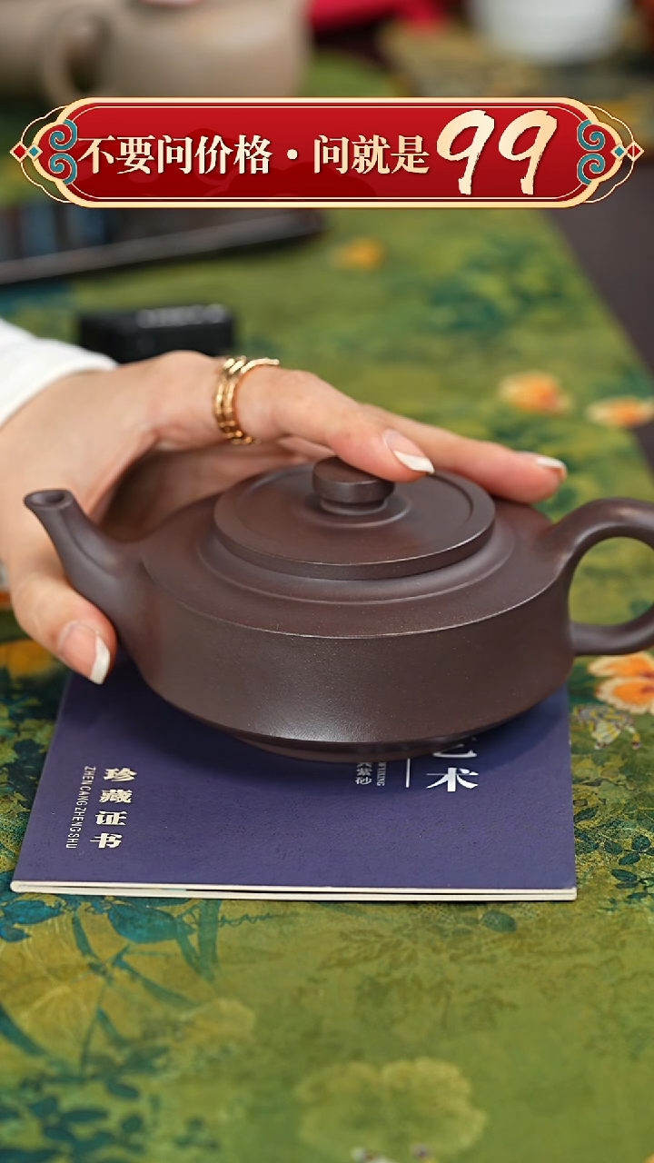 【闪购商品】紫砂茶壶宜兴紫砂