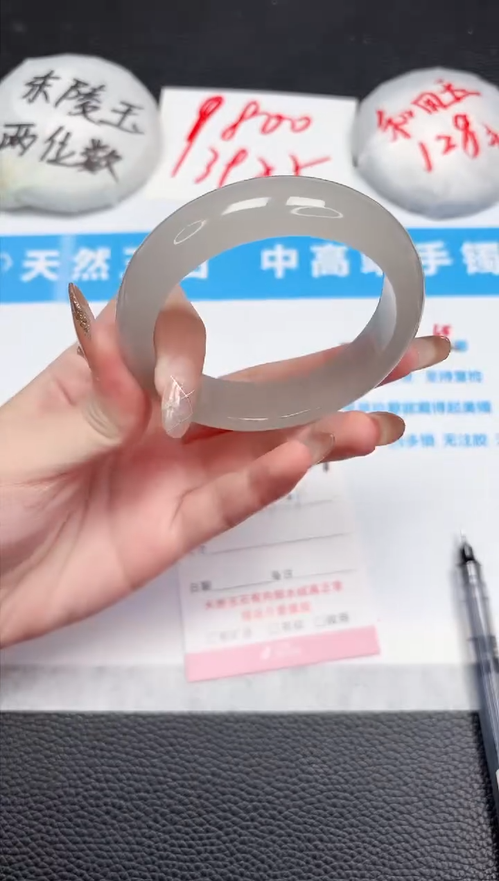 【闪购商品】石英质玉手镯未镶嵌129-56.3