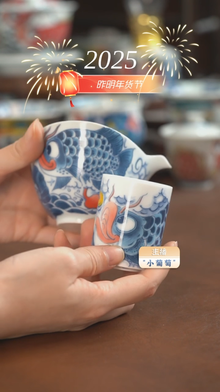 【闪购商品】昨明 龙鱼手抓壶+扳指杯（微瑕福利）