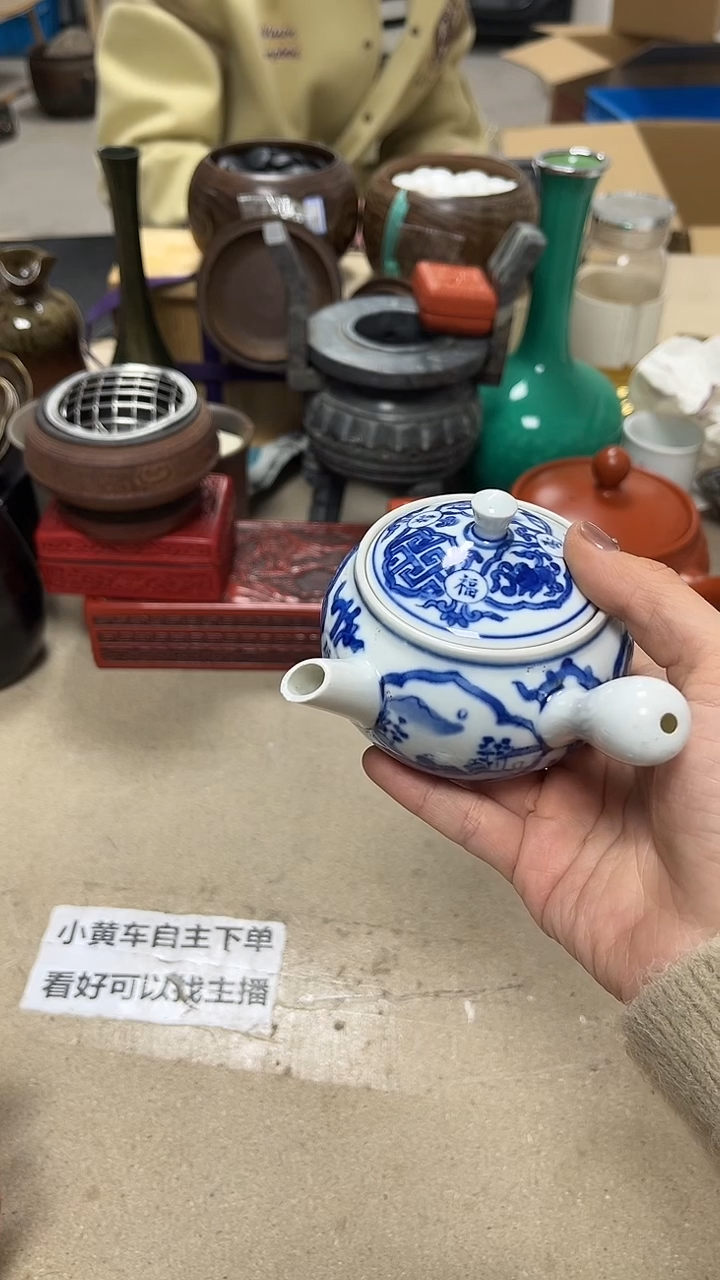  微瑕商品 介意勿拍2