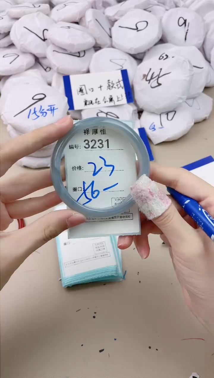 【闪购商品】玛瑙/玉髓手镯未镶嵌3231