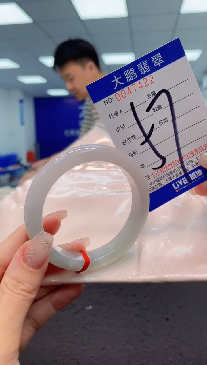 【闪购商品】翡翠手镯未镶嵌AAAAAAAAAA