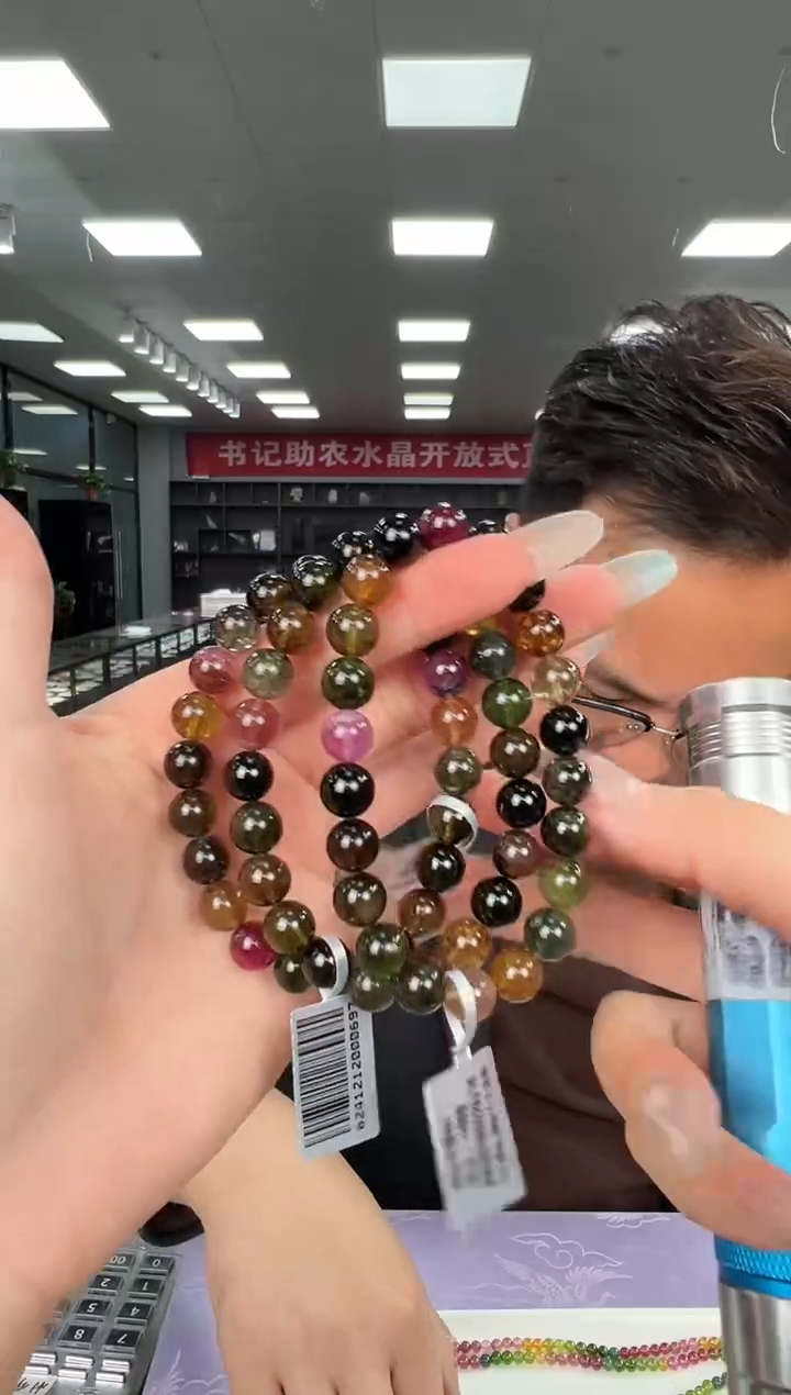 【闪购商品】碧玺手链未镶嵌B38 zw3570约8mm多样性发一件