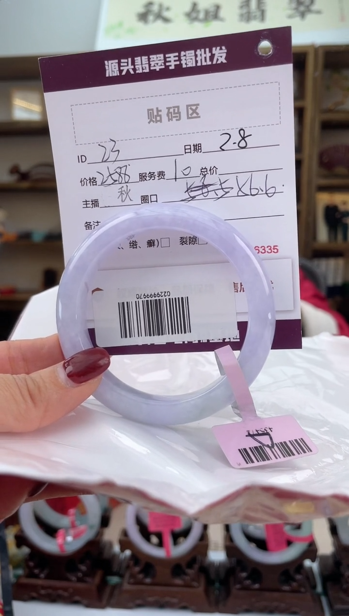 【闪购商品】翡翠手镯未镶嵌翡翠手镯