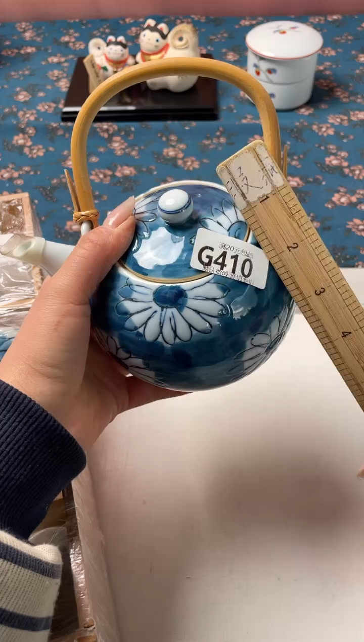 瓷片?***?瓷器瓷器G410