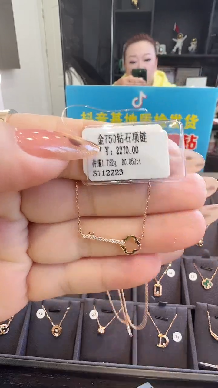 套链18K金镶嵌钻石星哥天然钻石