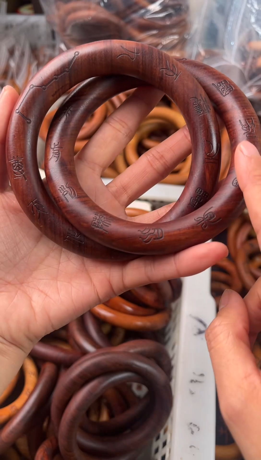 木枣木75大圈刻十字九字-77