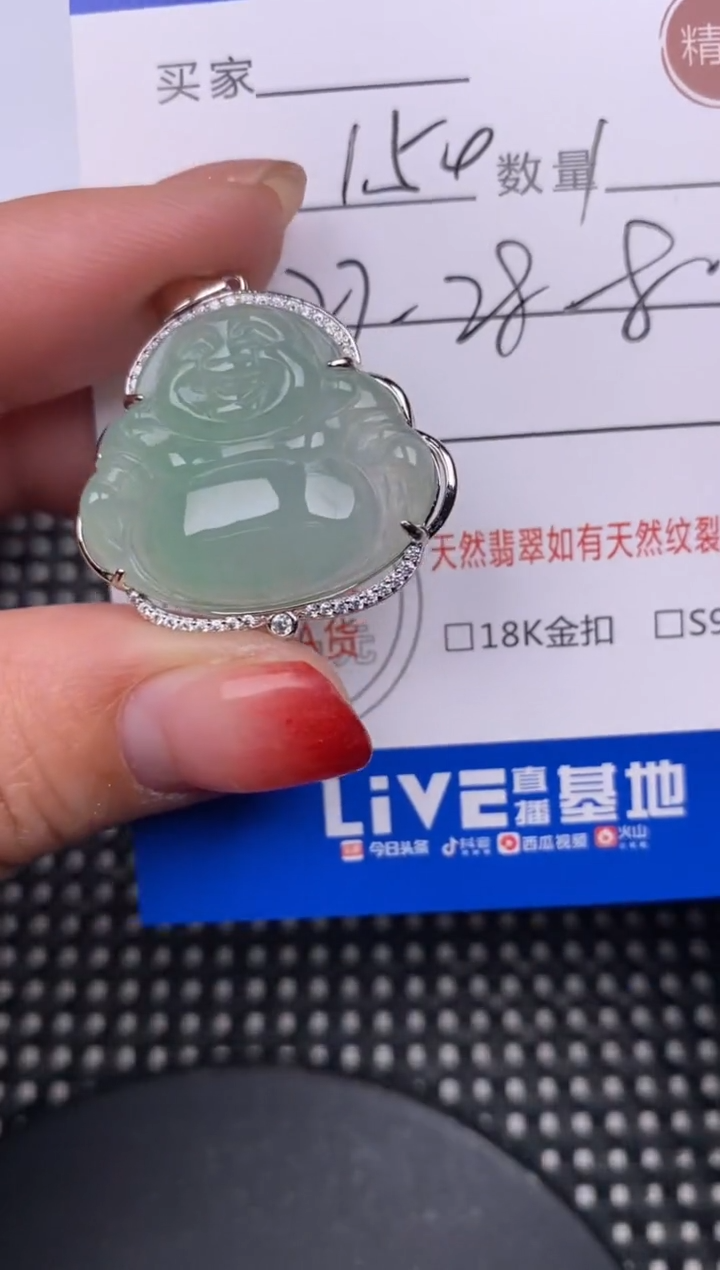 【闪购商品】翡翠颈饰银S925镶嵌挂件