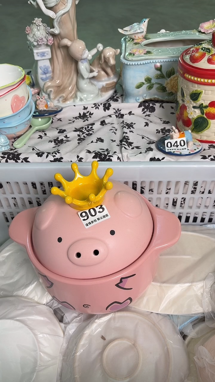 瓷片903默认微瑕15包邮库存1件