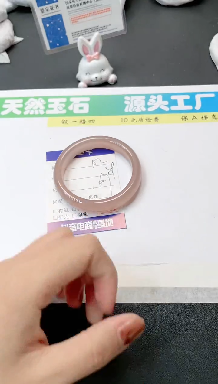 【闪购商品】石英质玉手镯合金152-60