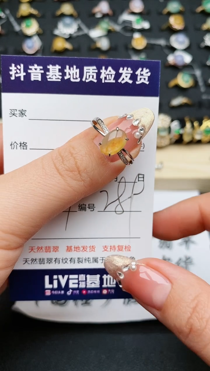 【闪购商品】翡翠戒指银S925镶嵌.........