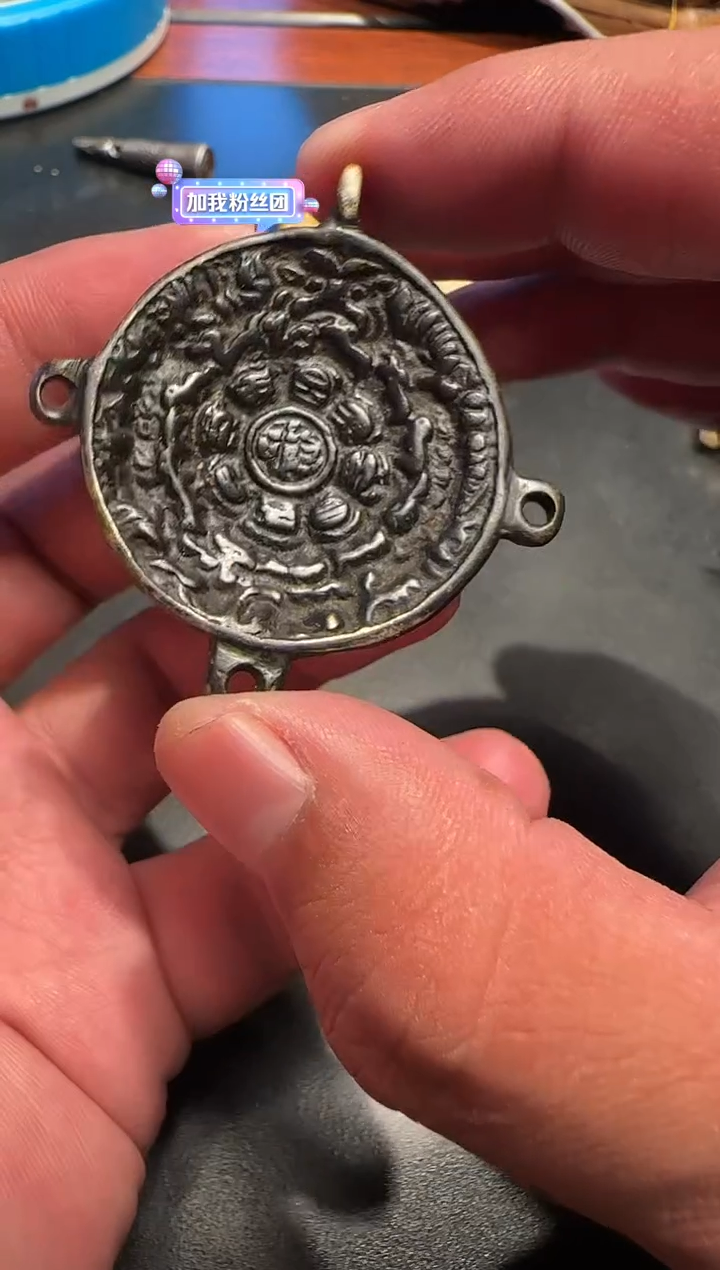 天铁材质的九宫天铁材质的九宫