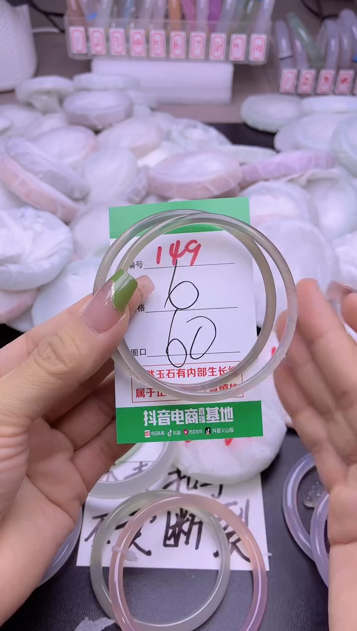 玛瑙/玉髓手镯未镶嵌149