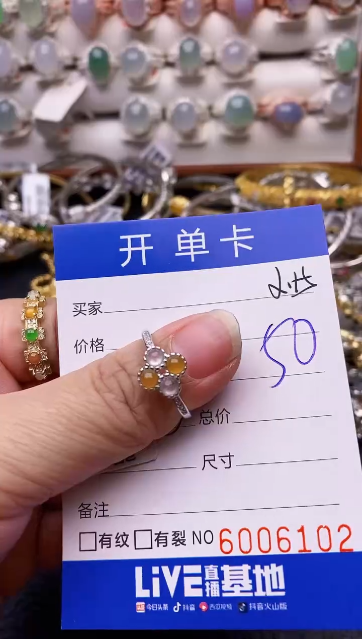 【闪购商品】翡翠戒指银S925镶嵌/6102