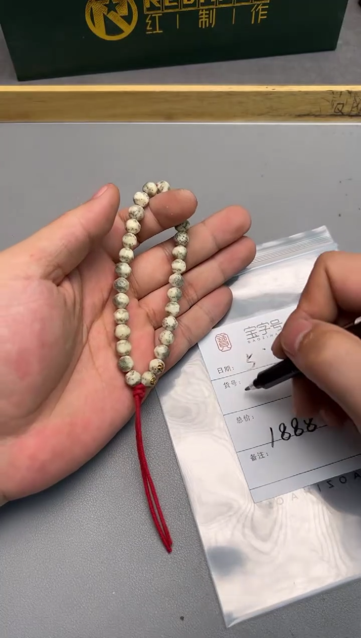 【闪购商品】星月菩提手串797779777977
