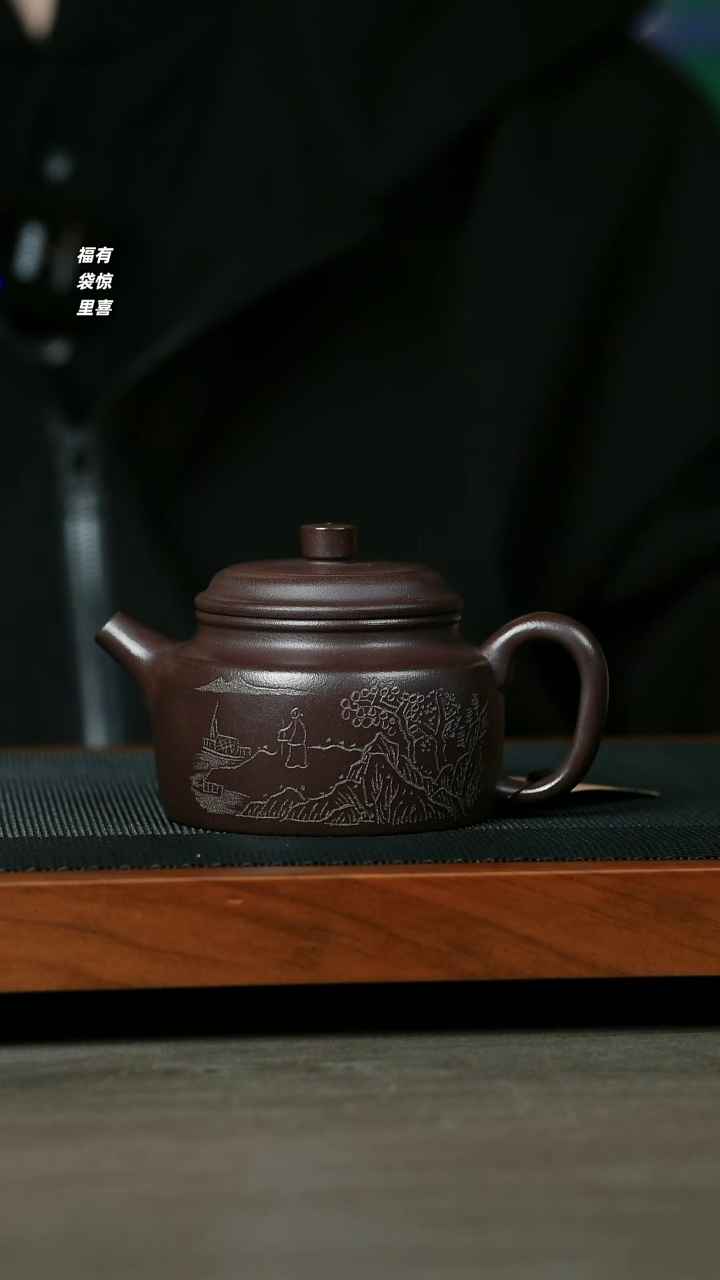 【闪购商品】紫砂茶壶H1181周老师紫泥德中