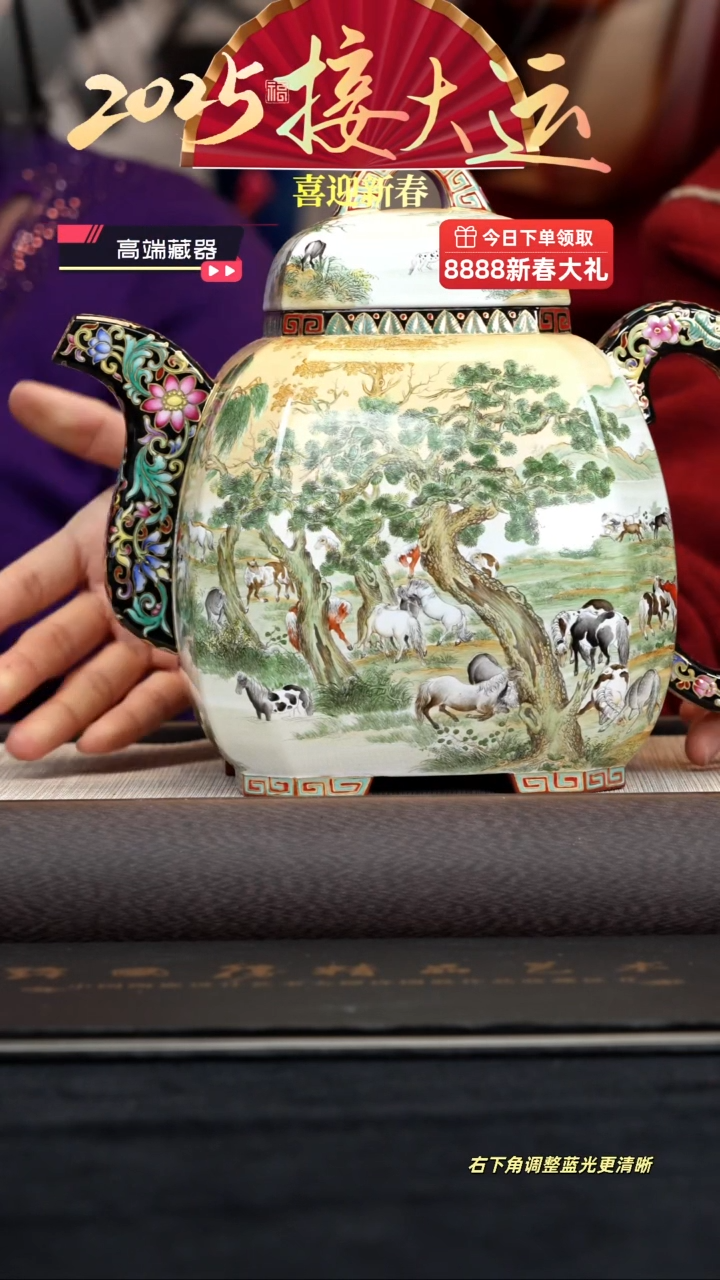 【闪购商品】紫砂茶壶【kb127】大福临八方